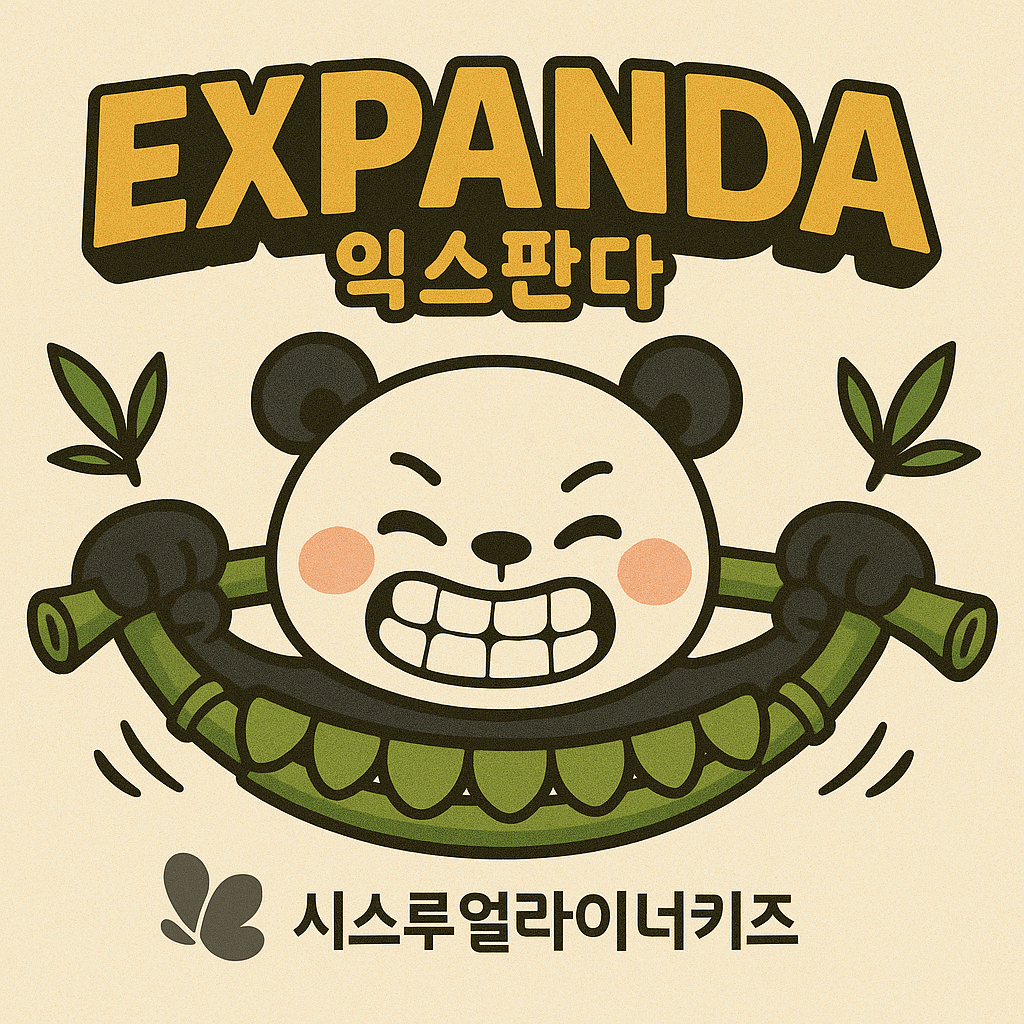 시스루테크 주식회사