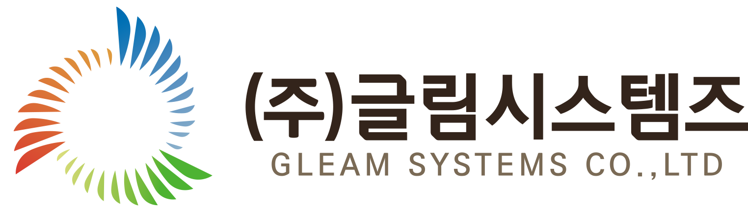 주식회사 글림시스템즈