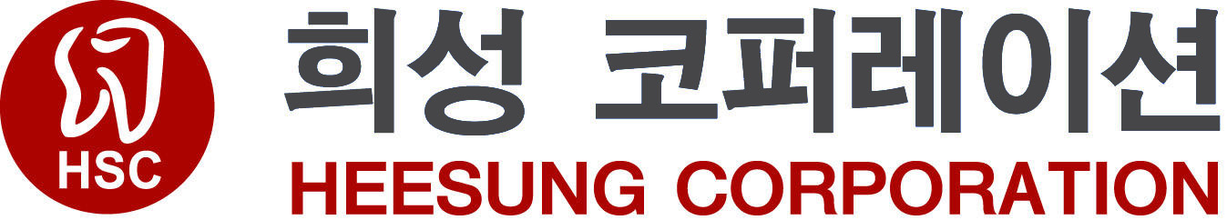 희성코퍼레이션