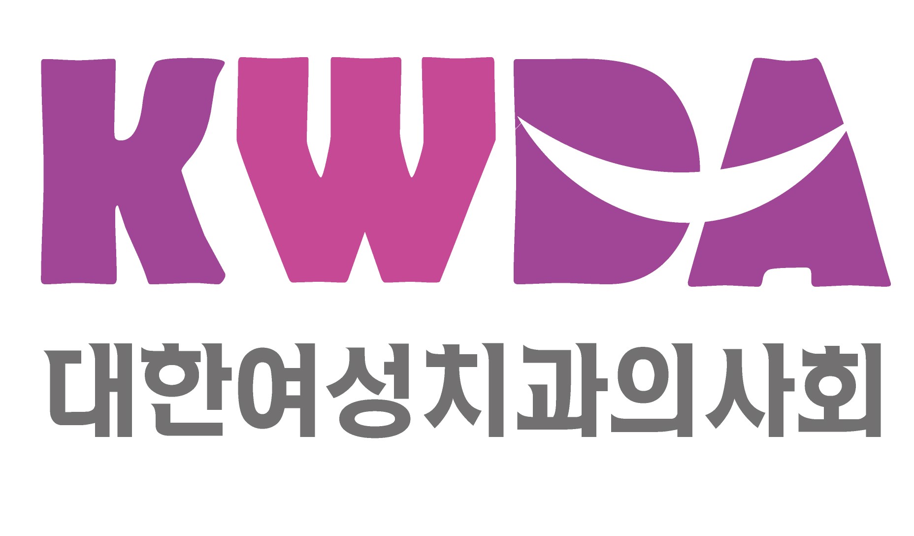 대한여성치과의사회