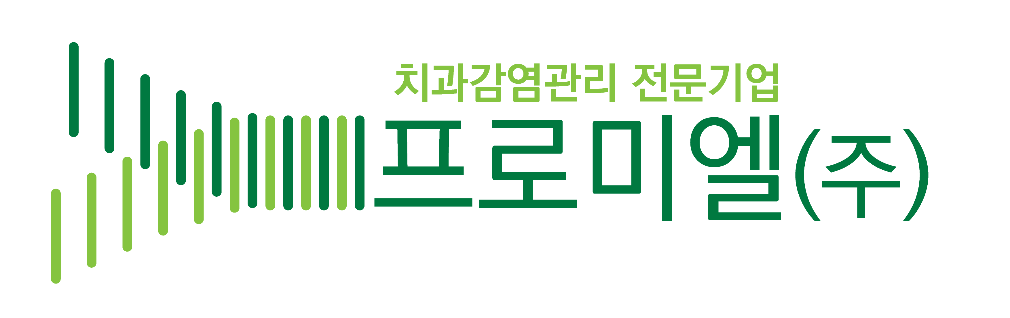 프로미엘(주)