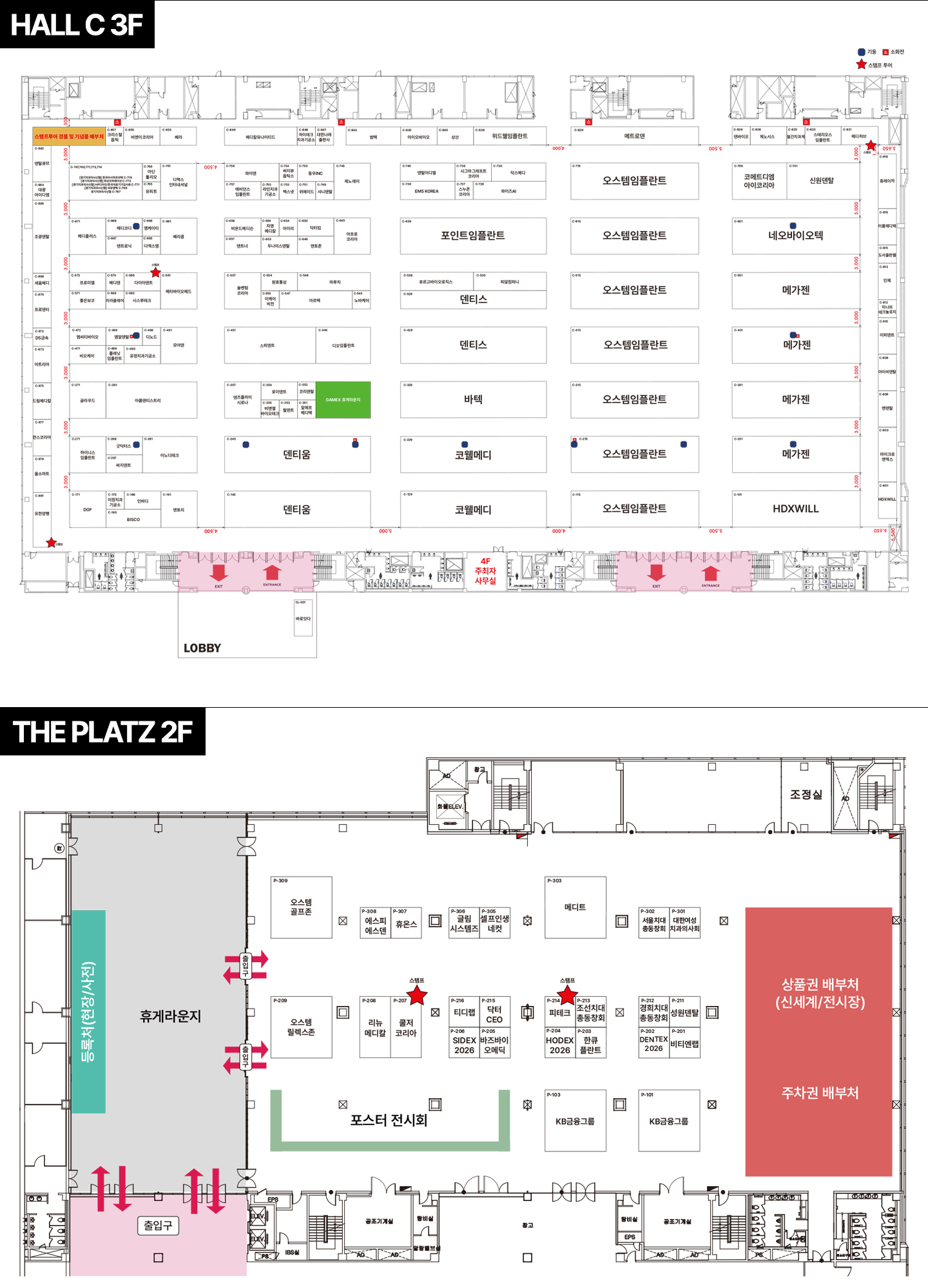 전시장 도면-HALL C 3F-THE PLATZ 2F