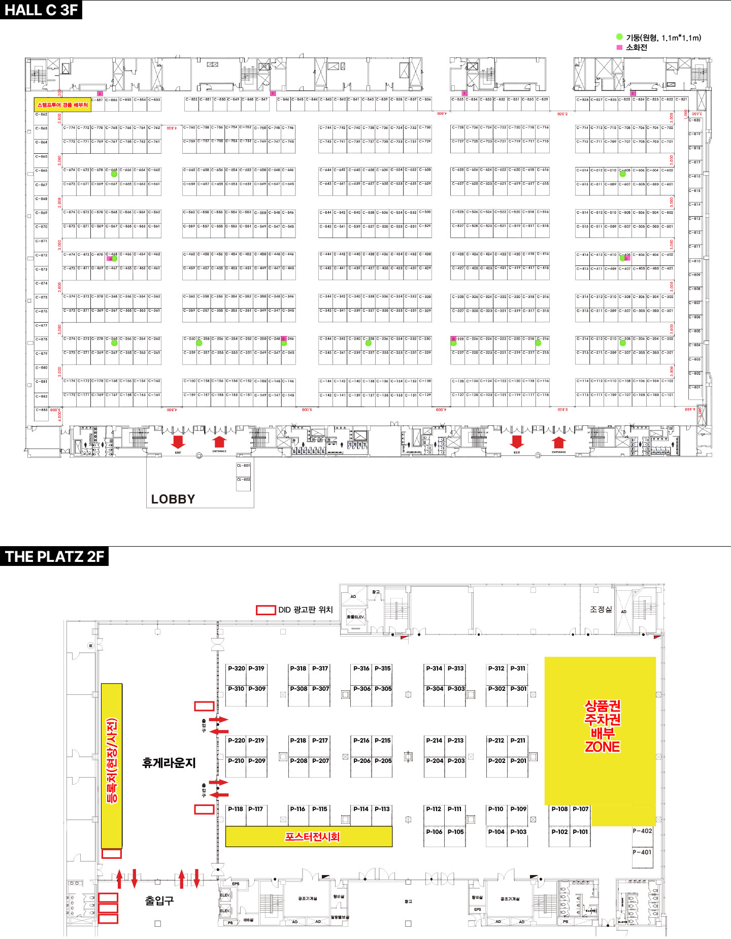 GAMEX 2026 전시장 도면